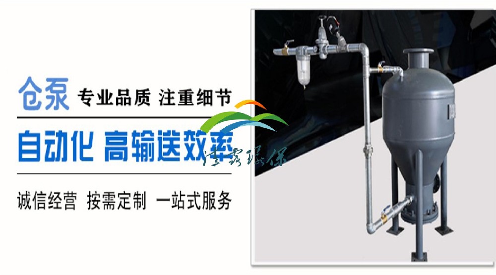 氣力輸送裝置的設計